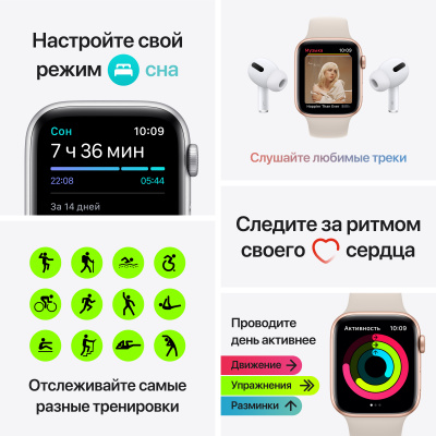 Apple_Watch_SE_GPS_44mm_Space_Gray_Aluminum_Anthracite_Black_Nike_Sport_Band_PDP_Image_Position-7__ru-RU
