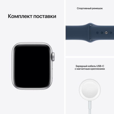 Apple_Watch_SE_GPS_40mm_Silver_Aluminum_Abyss_Blue_Sport_Band_PDP_Image_Position-8__ru-RU